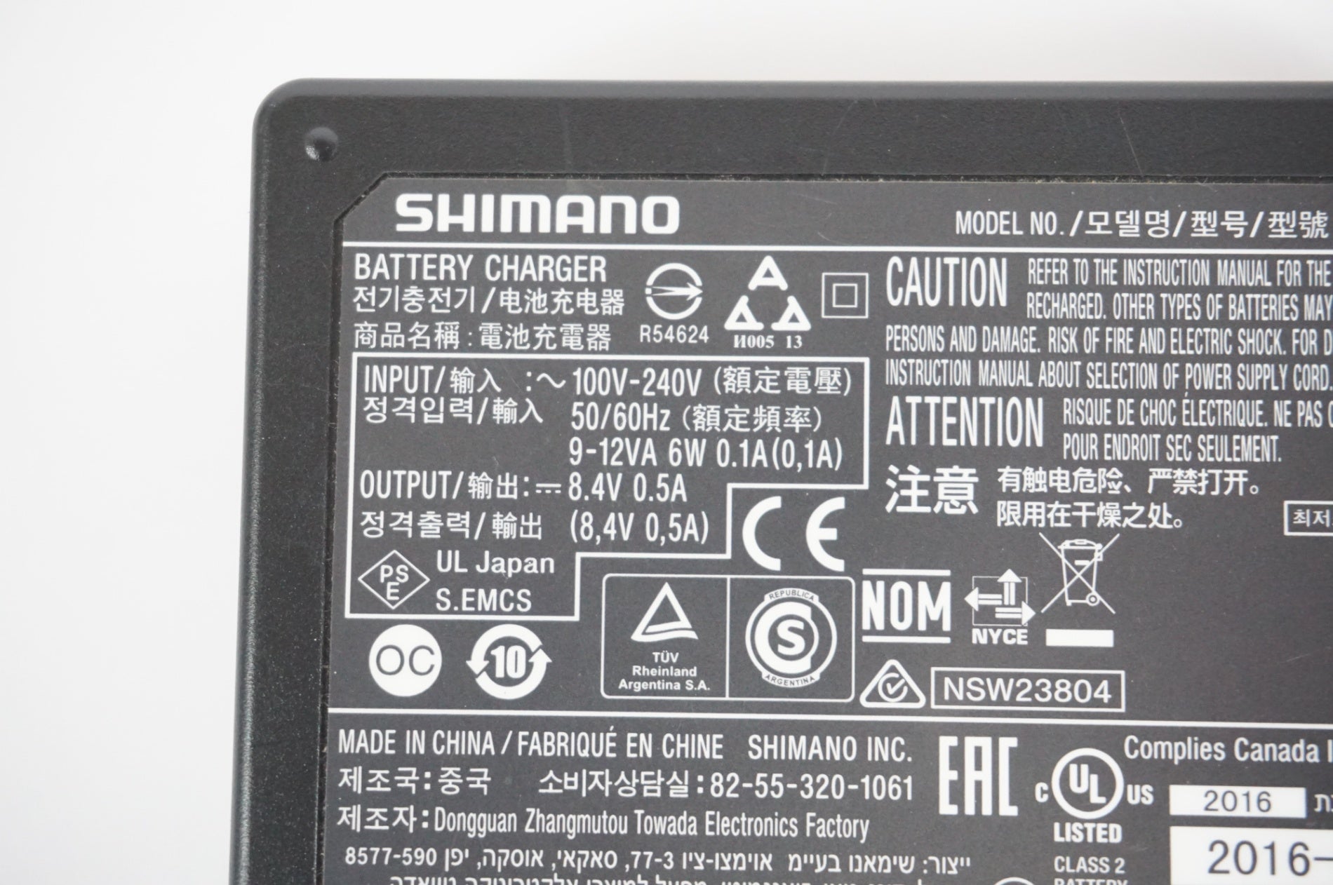 SHIMANO 「シマノ」 SM-BCR1 Di2 充電器 / 宇都宮店