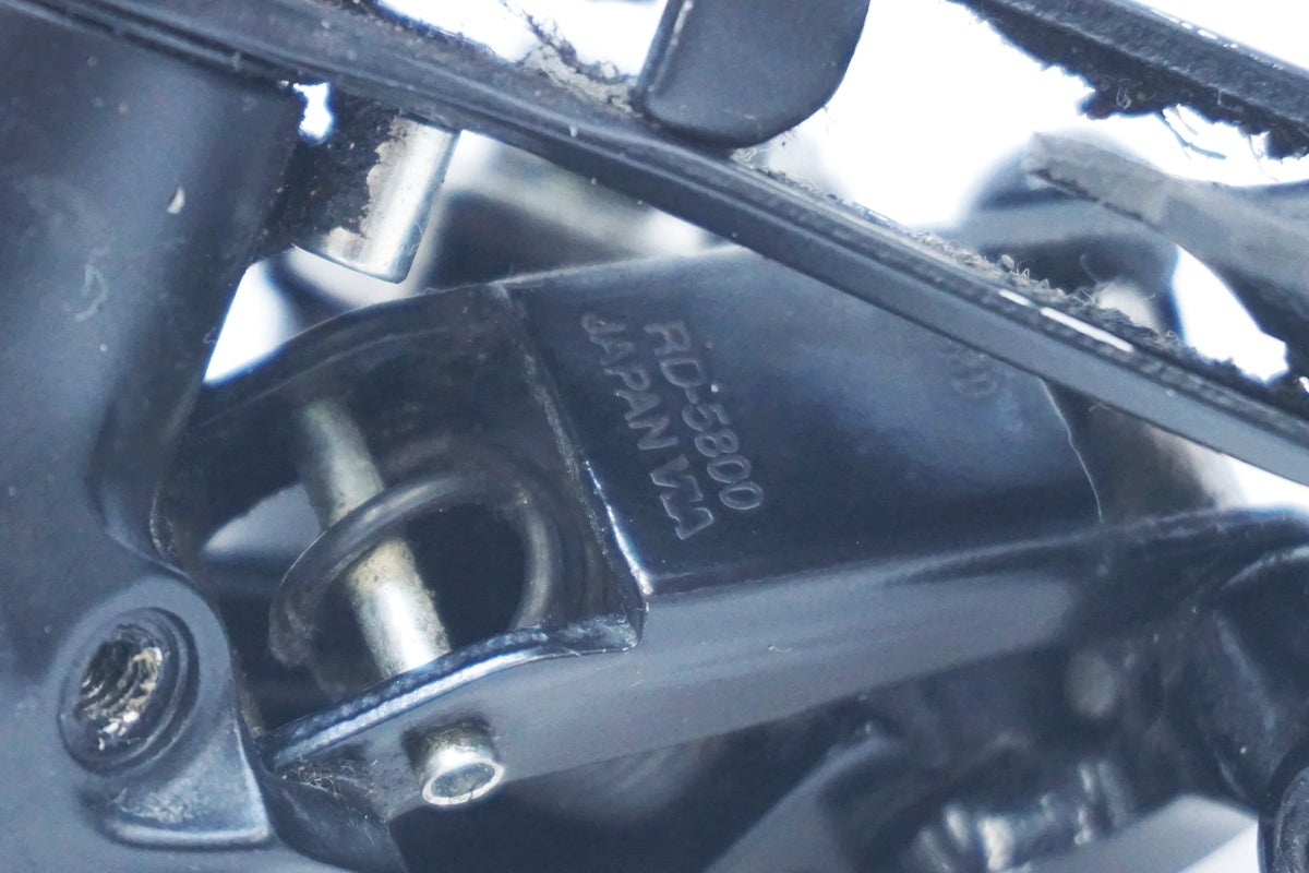 SHIMANO 「シマノ」 105 RD-5800 リアディレイラー / 大阪美原北インター店