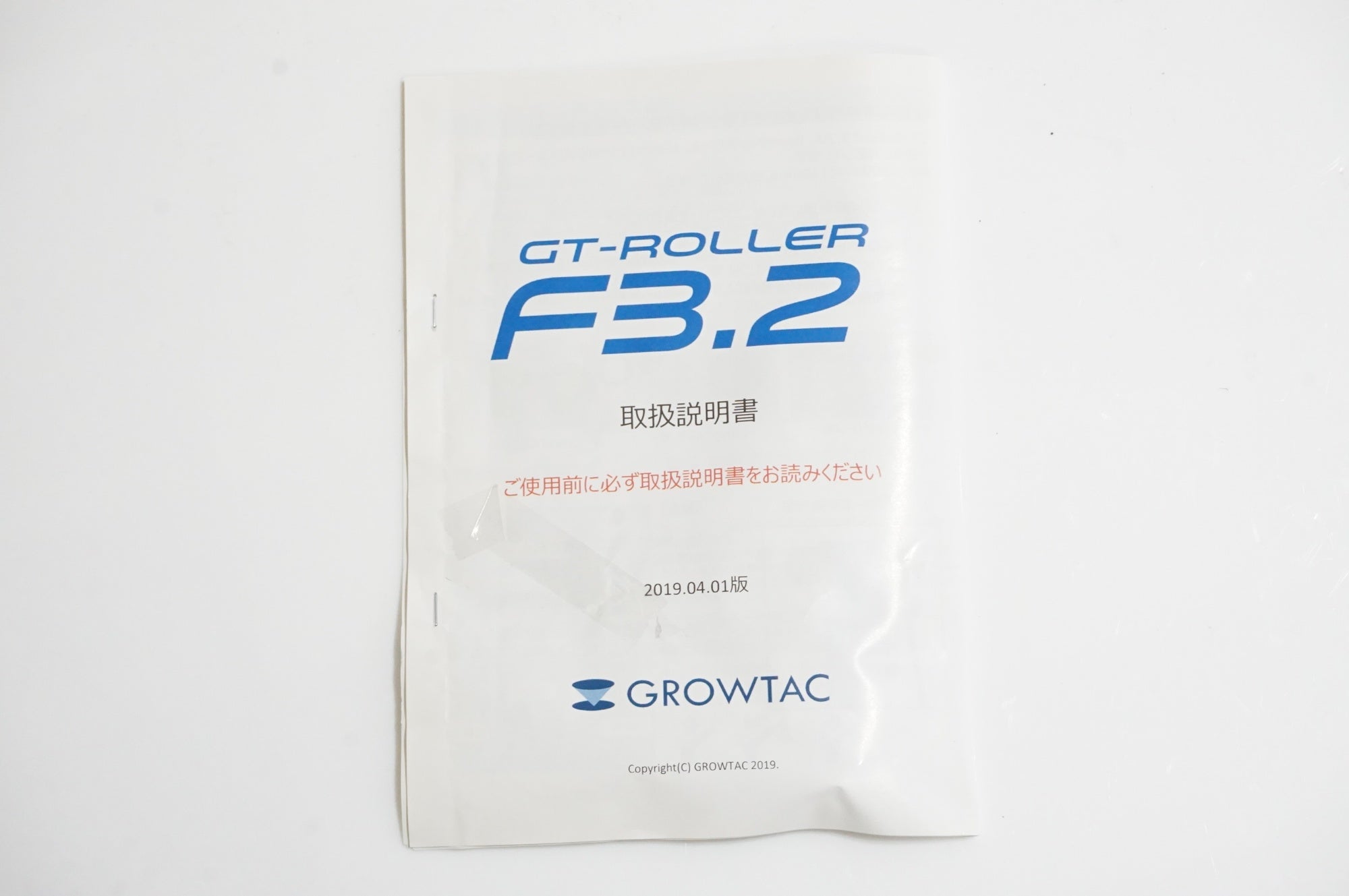 GROWTAC 「グロータック」 GT-ROLLER F3.2 サイクルトレーナー / AKIBA店