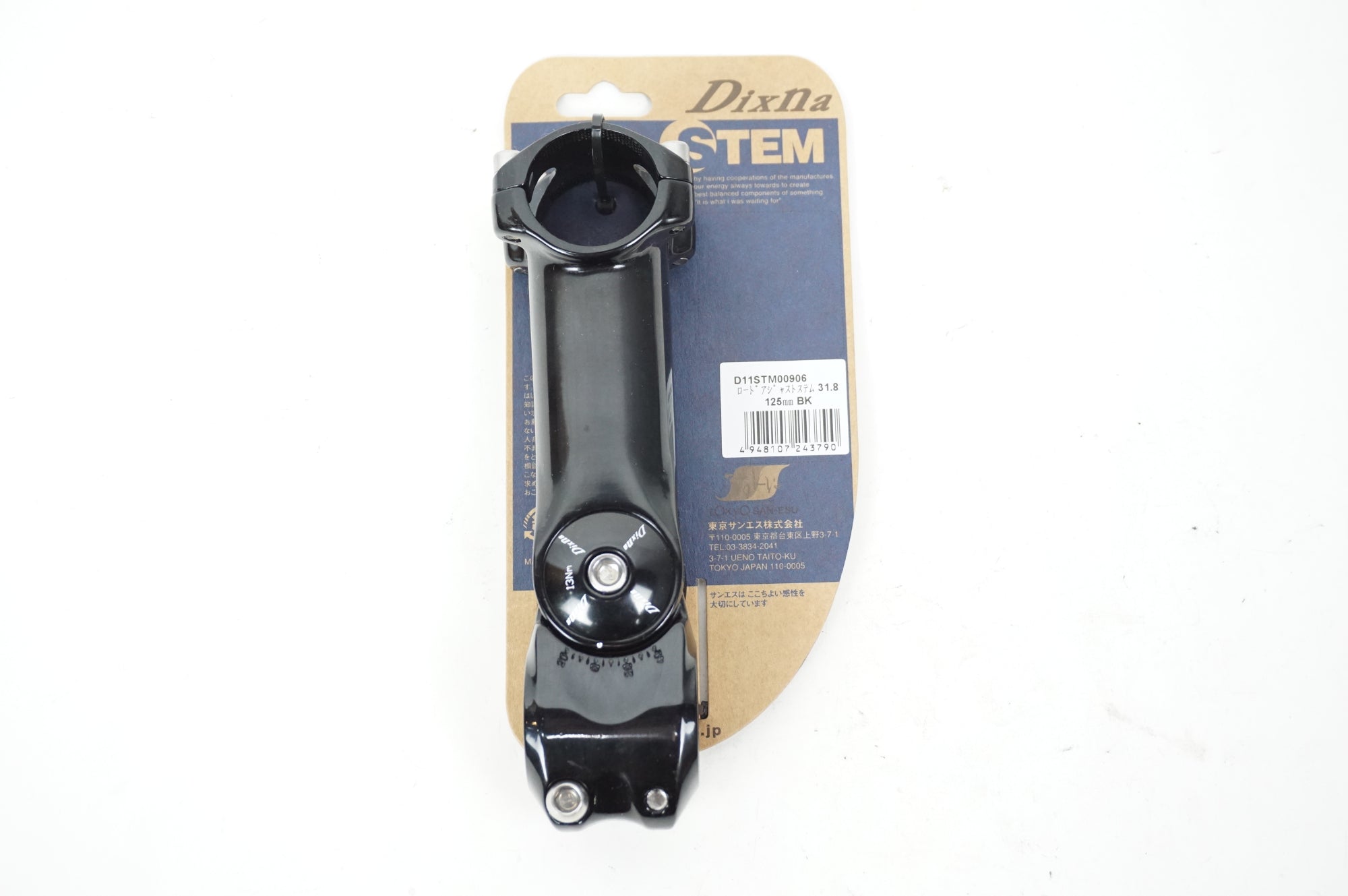 DIXNA 「ディズナ」 アジャストステム / 川越店