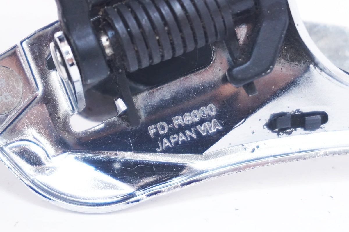 SHIMANO 「シマノ」 ULTEGRA FD-R8000 フロントディレイラー / 大阪美原北インター店