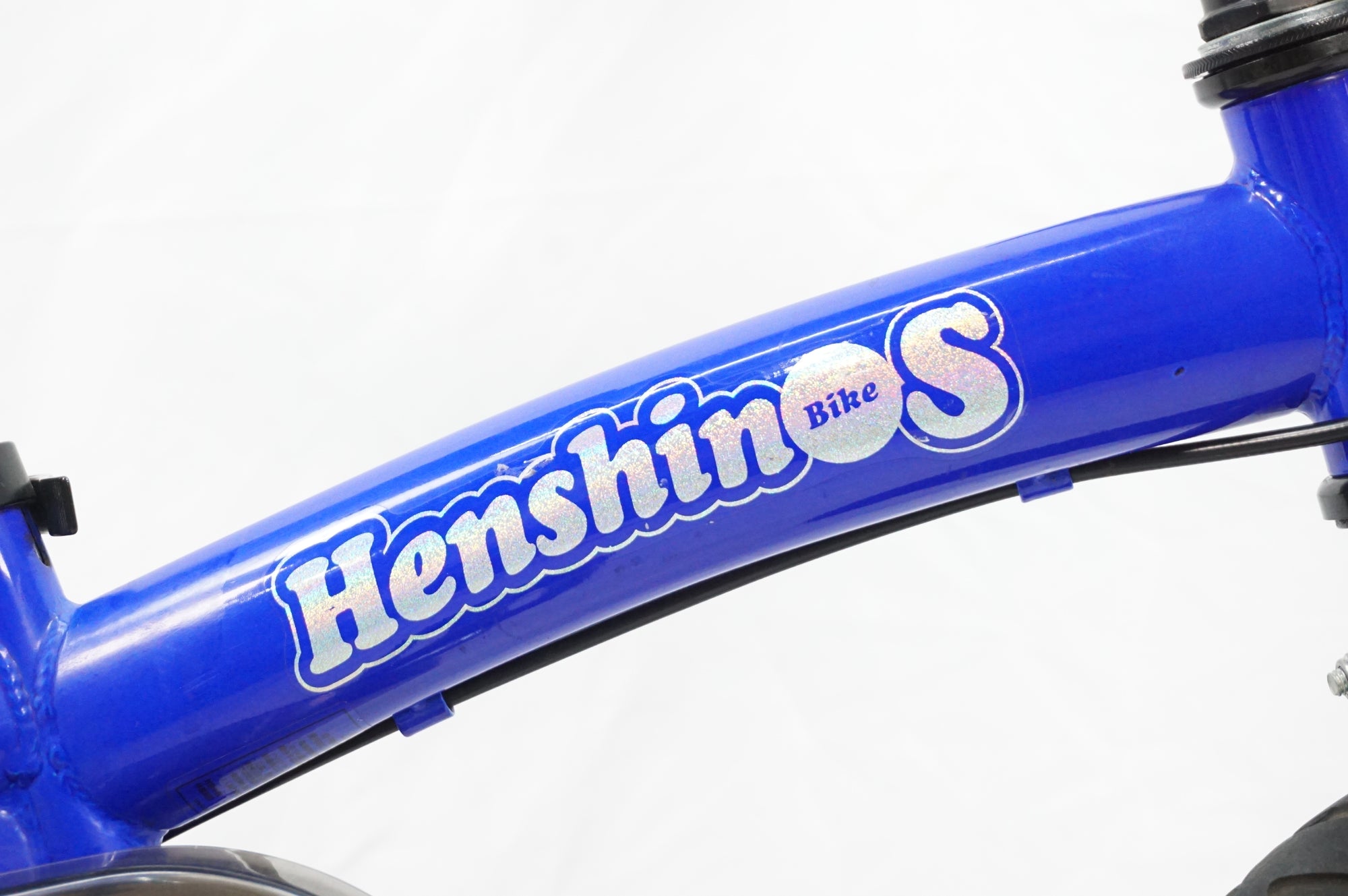 ビタミンiファクトリー 「ビタミンアイファクトリー」 へんしんバイク 年式不明 キッズバイク / 川越店