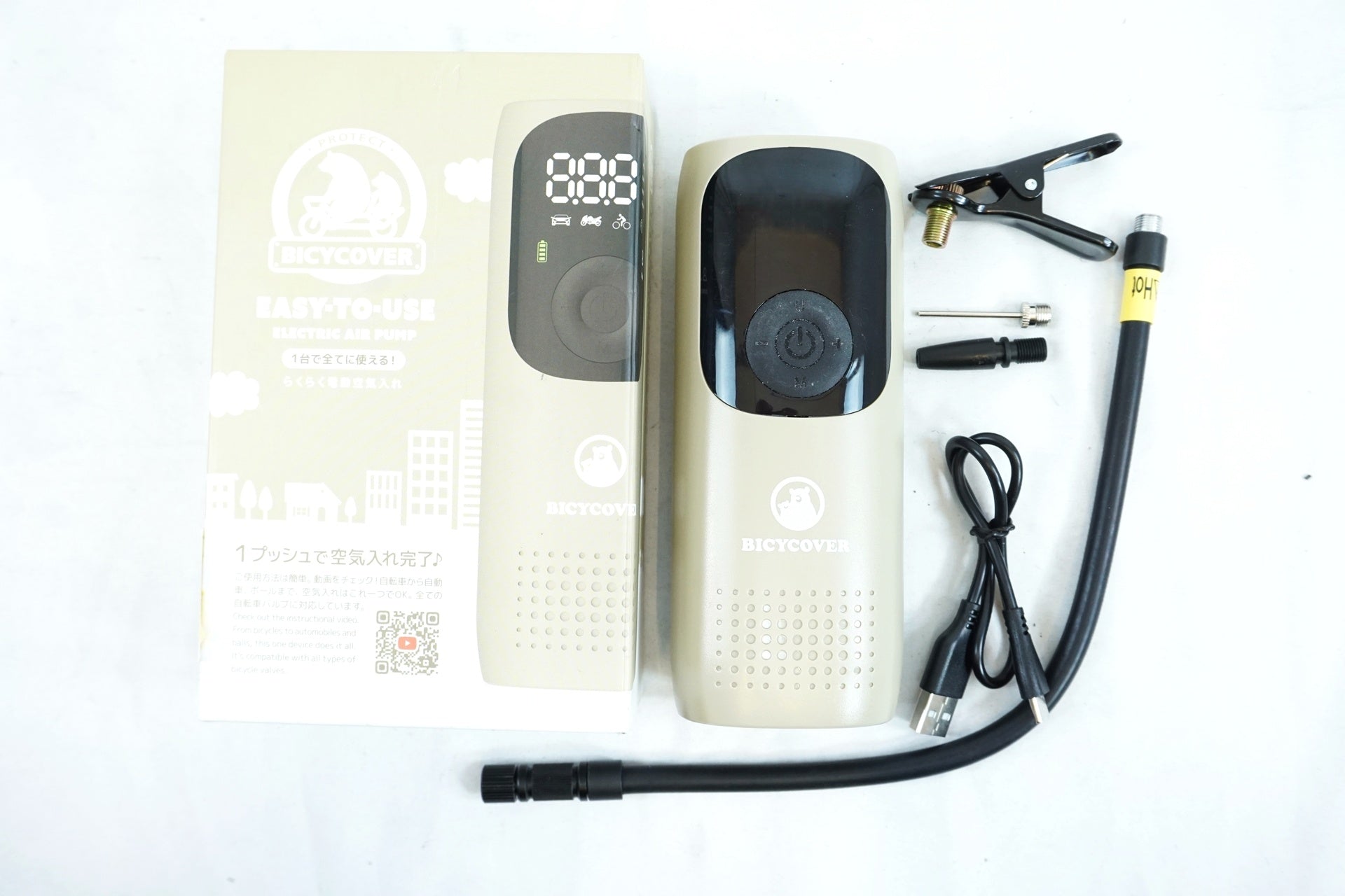 BICYCOVER 「バイシカバー」 らくらく電動空気入れ / 有明ガーデン店