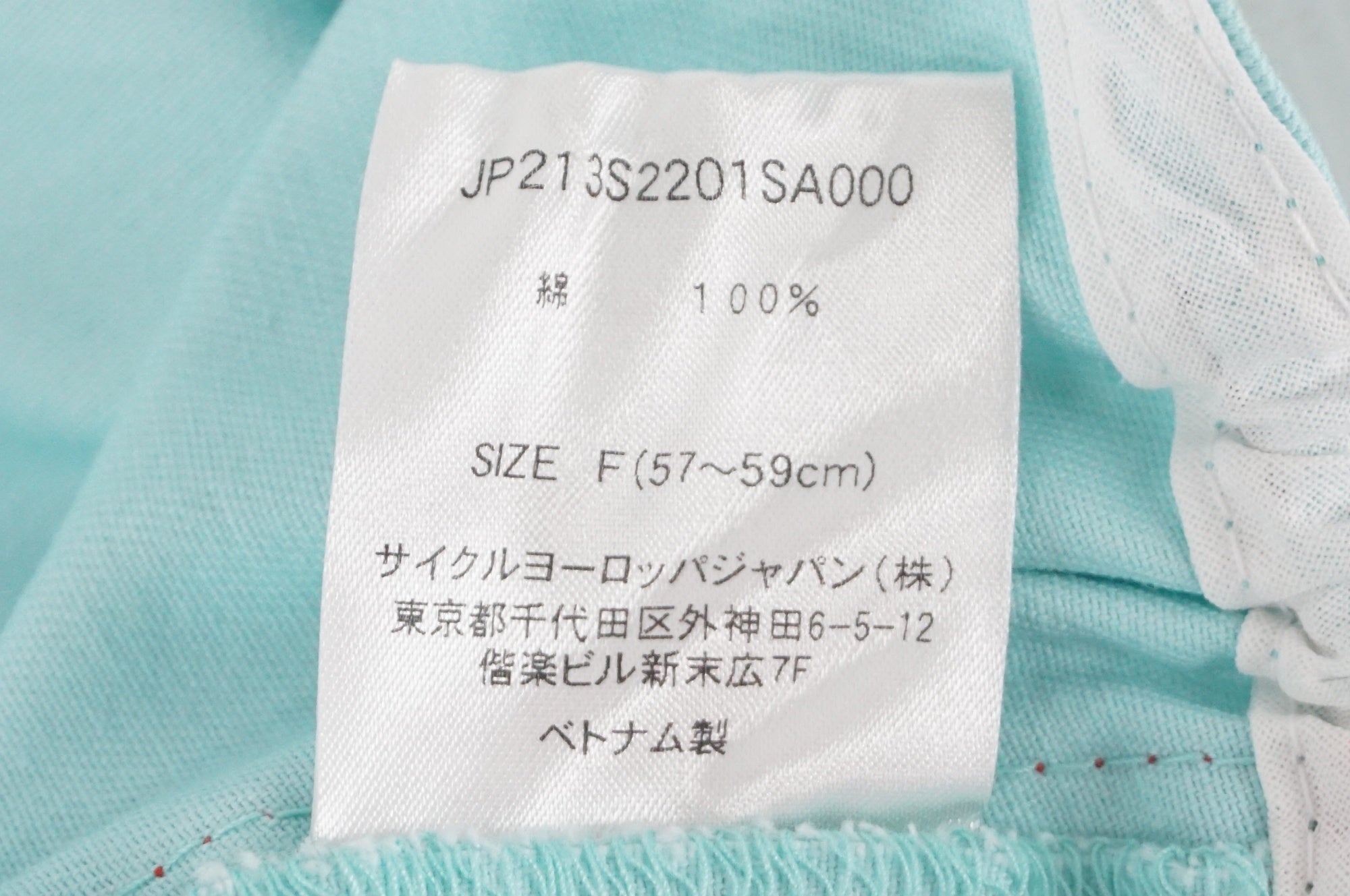 BIANCHI 「ビアンキ」 フリーサイズ サイクルキャップ / 阪急塚口店