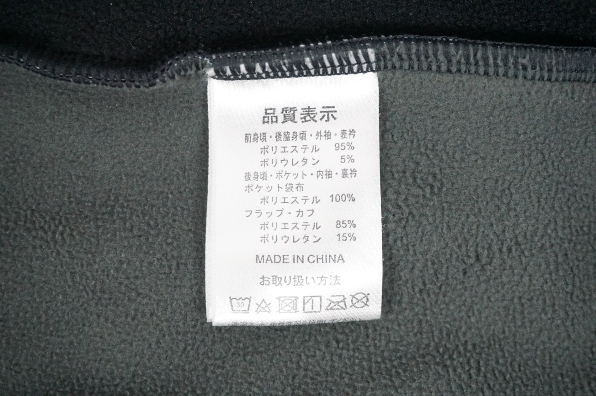 PEARL IZUMI 「パールイズミ」 BLサイズ ウインドブレークジャケット / 宇都宮店