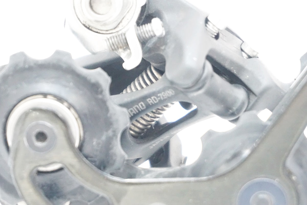 SHIMANO 「シマノ」 DURA-ACE RD-7900 リアディレイラー/ 京都