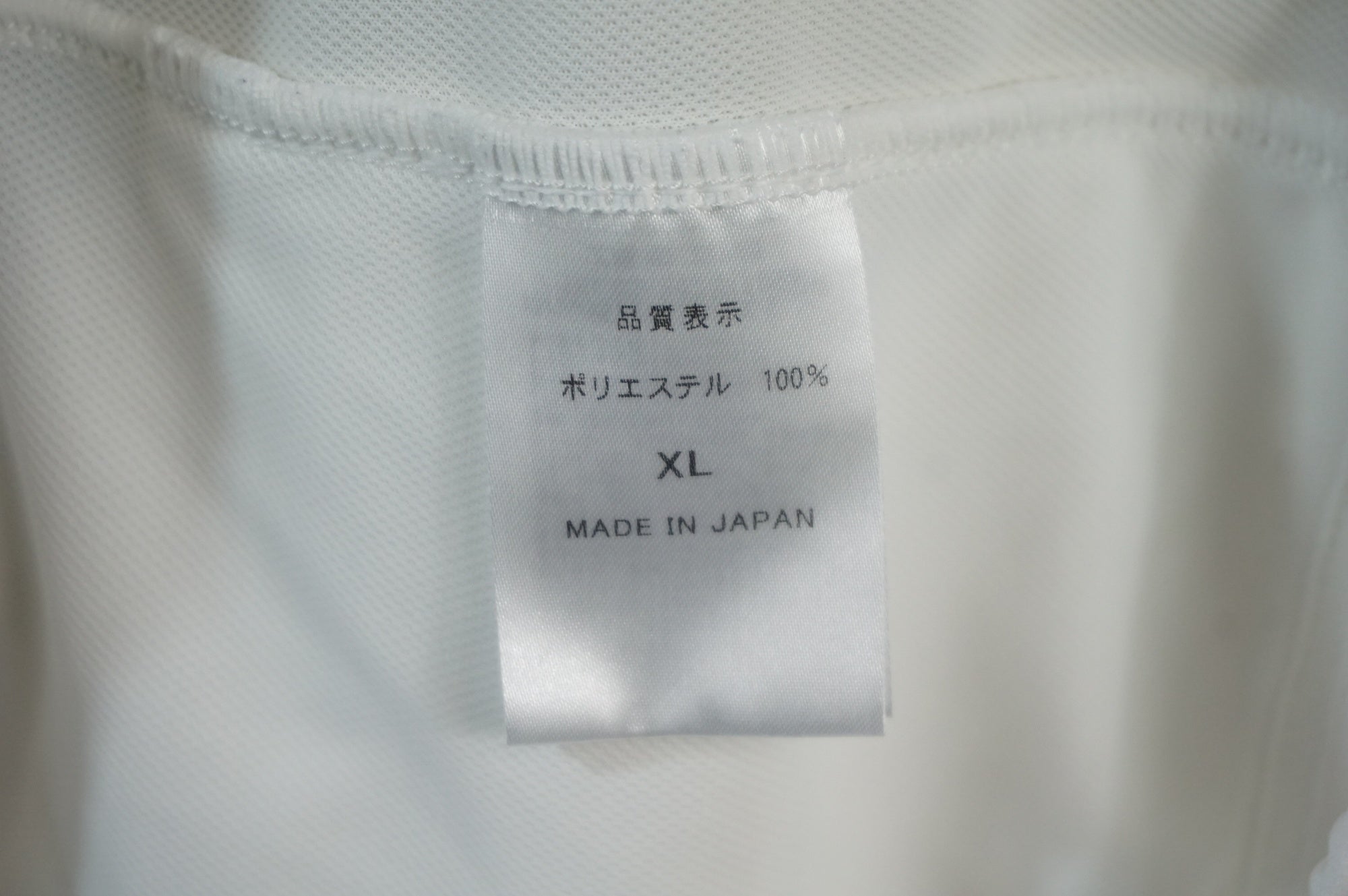 PEARL IZUMI 「パールイズミ」 メンズXLサイズ ジャージ / 世田谷店