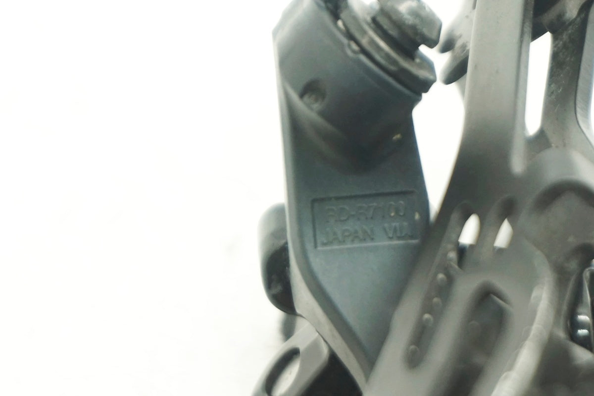 SHIMANO 「シマノ」 105 RD-R7100 リアディレイラー / 大阪門真店
