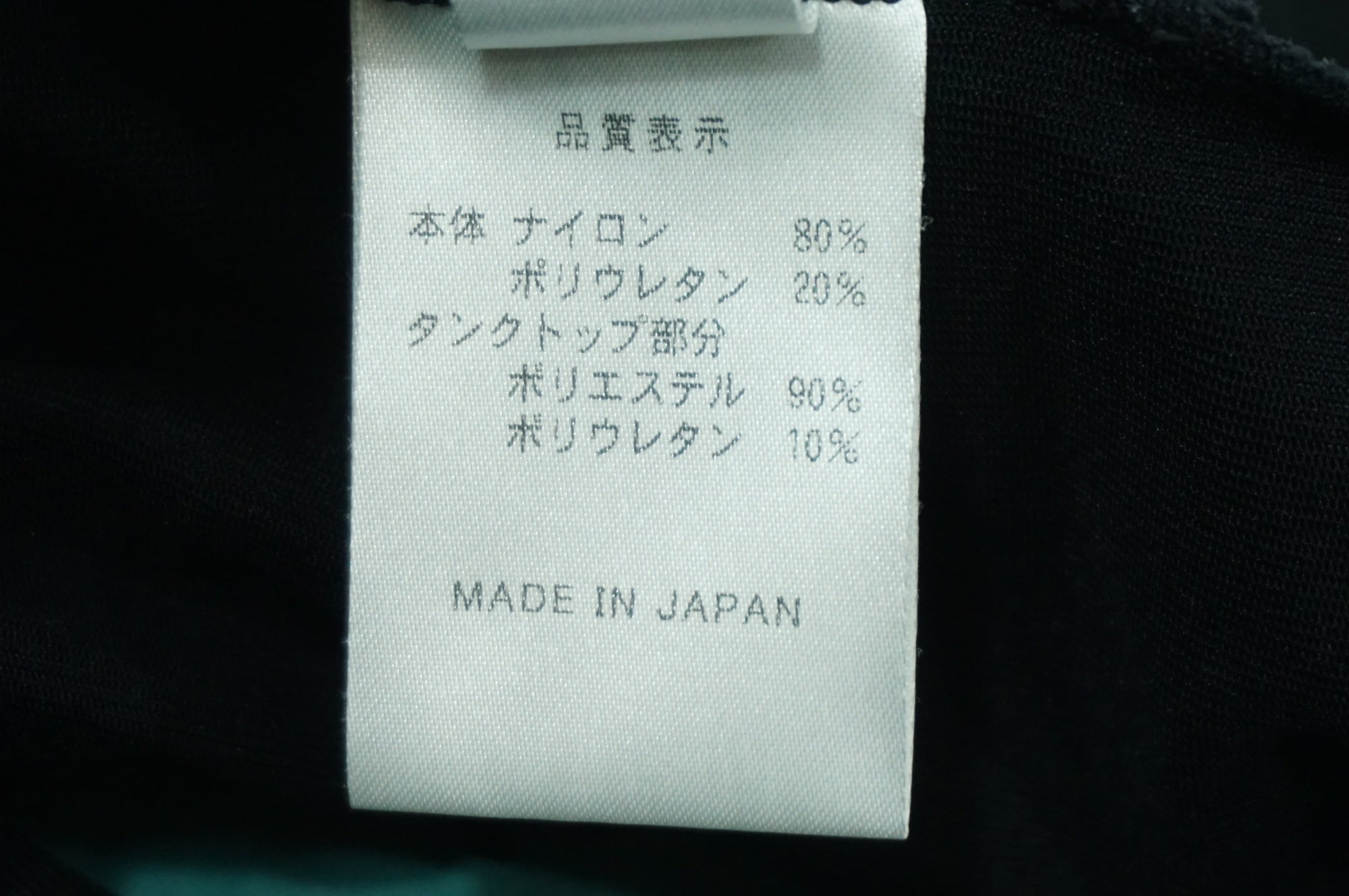 PEARL IZUMI 「パールイズミ」 メンズ XLサイズ ビブショーツ / 世田谷店