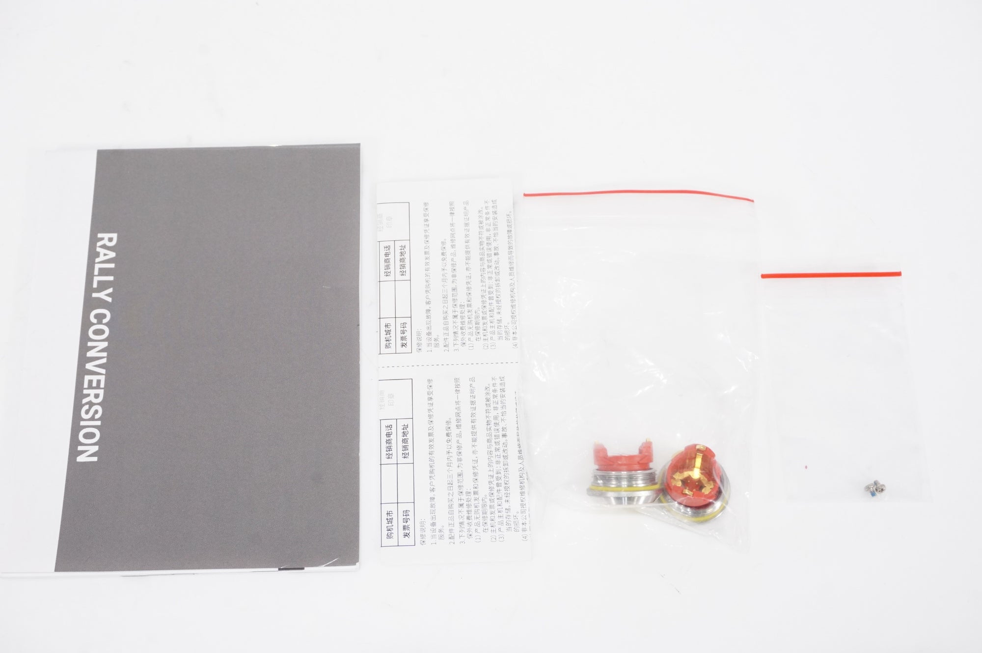 GARMIN 「ガーミン」 RALLY XC CONVERSION KIT ペダル / AKIBA店