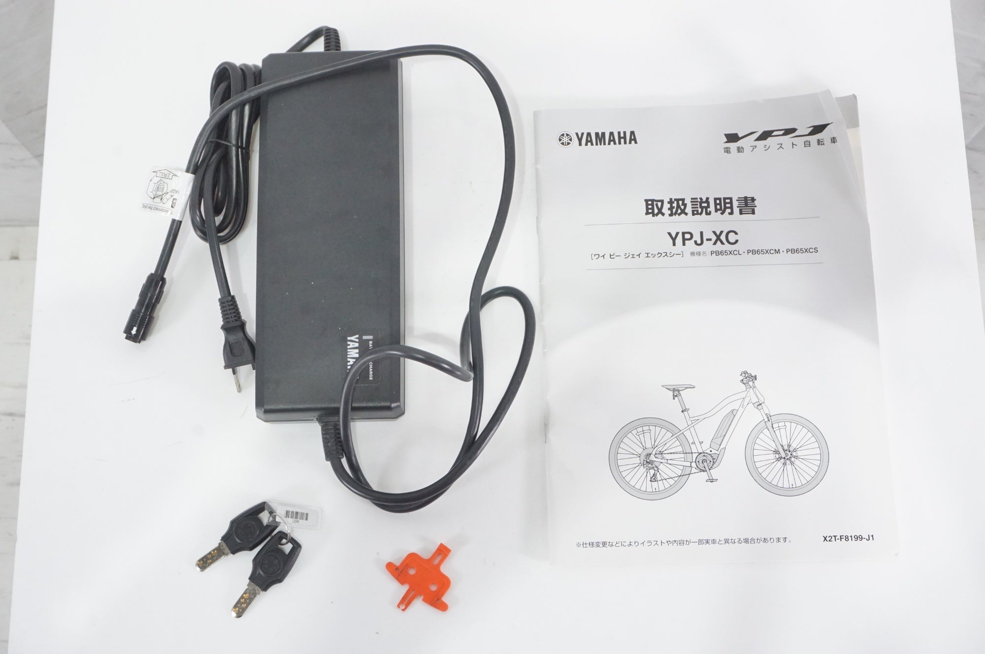 YAMAHA 「ヤマハ」 YPJ-XC 2021年モデル 27.5インチ e-bike