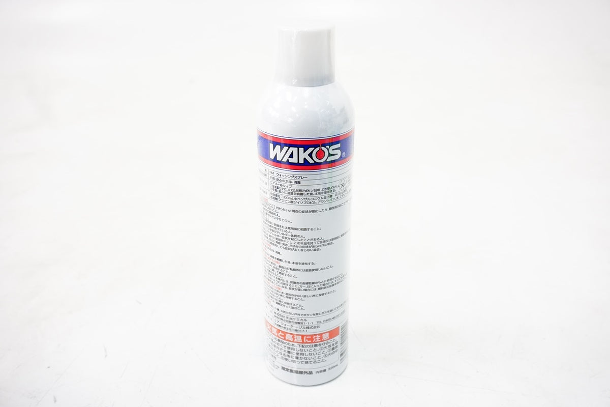 WAKOS「ワコーズ」 WASHING MIST ウォッシングスプレー / 浜松店