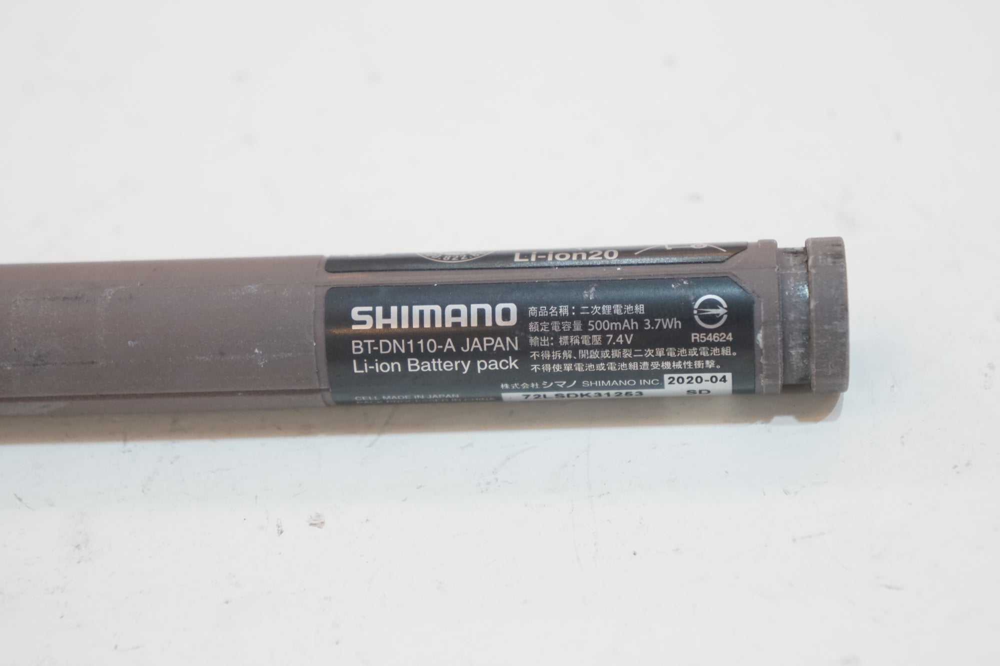 SHIMANO 「シマノ」 BT-DN110-A バッテリー / バイチャリ浦和ベース