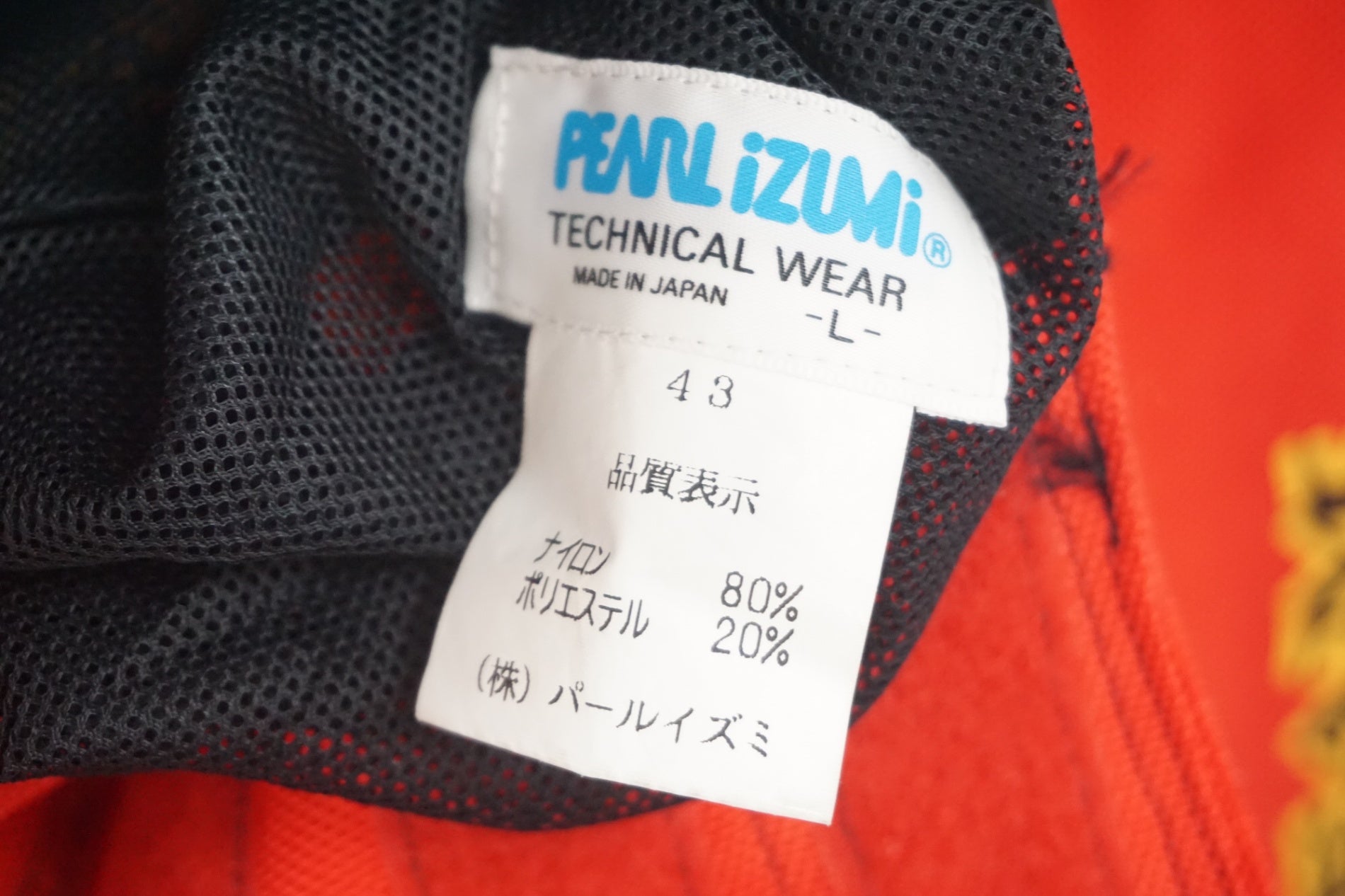 PEARL IZUMI 「パールイズミ」 Lサイズ サイクルパンツ / 大阪美原北インター店