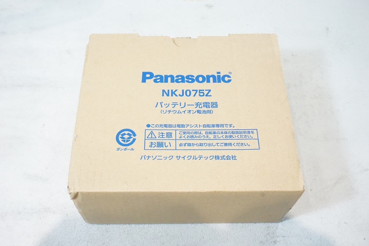Panasonic パナソニック 自転車バッテリー充電台 NKJ075Z1