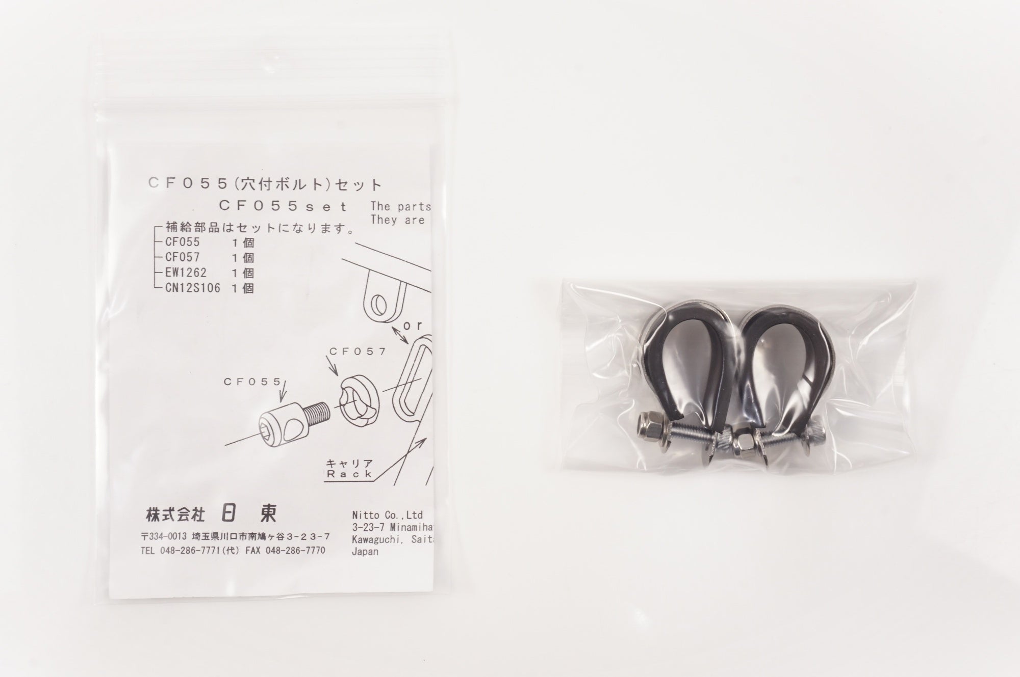ロードバイク パーツセット アクセサリー 引退品 NITTO 「ニットー」 SIMWORKS OBENTO RACK フロントラック / 中目黒店