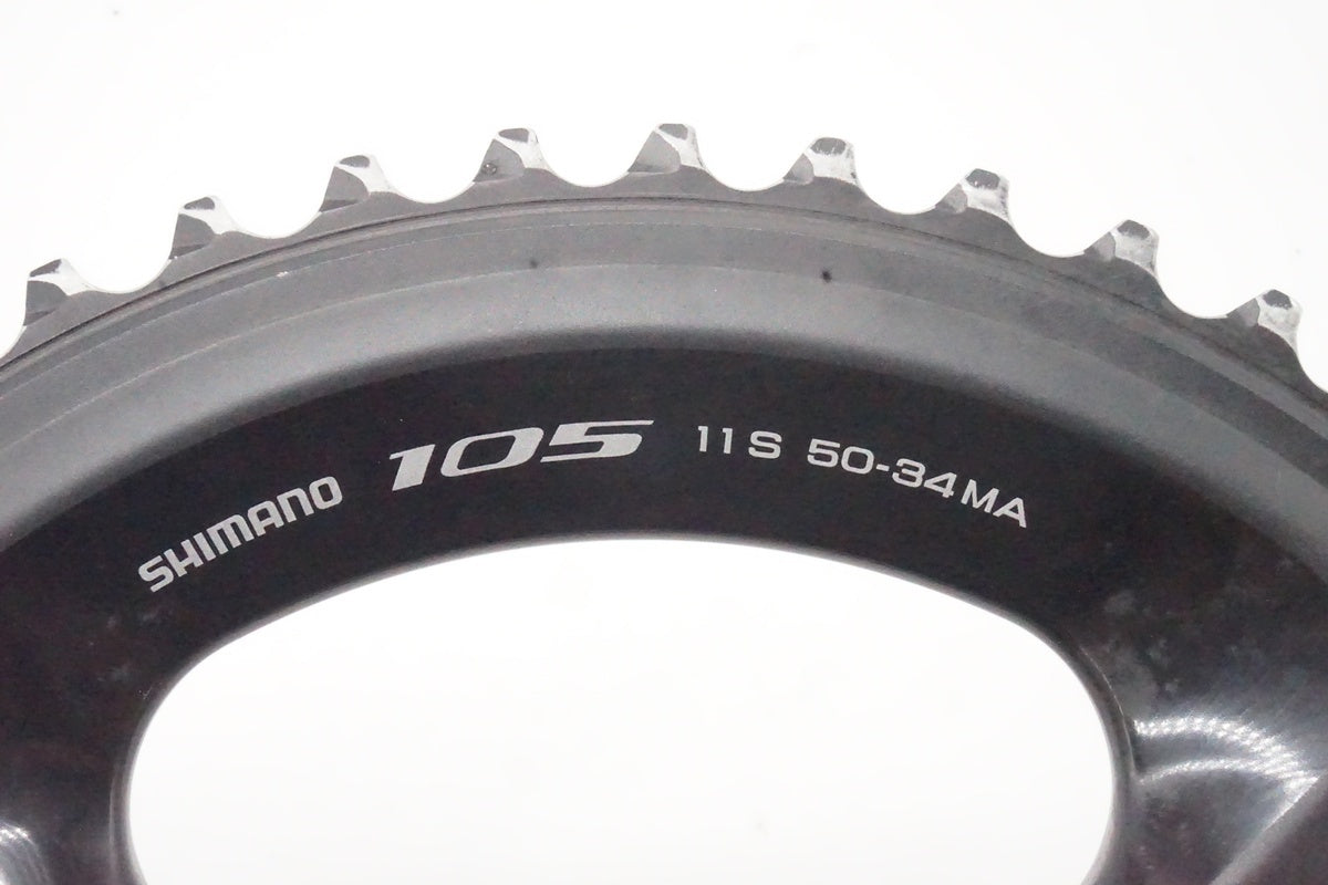 SHIMANO 「シマノ」105  50T チェーンリング/ 京都西院店