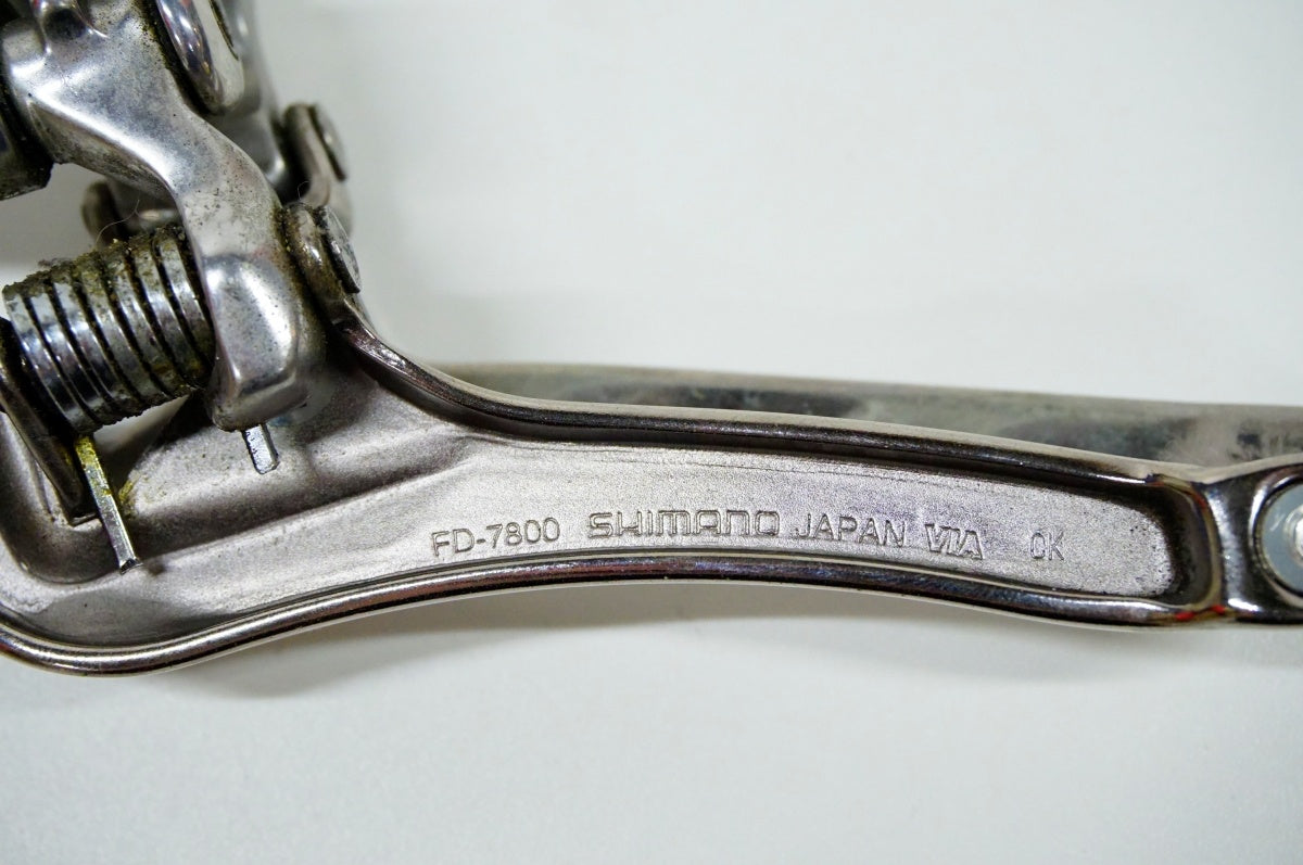SHIMANO 「シマノ」 DURA-ACE FD-7800 フロントディレイラー SHIMANO 「シマノ」 DURA-ACE FD-7800 フロントディレイラー