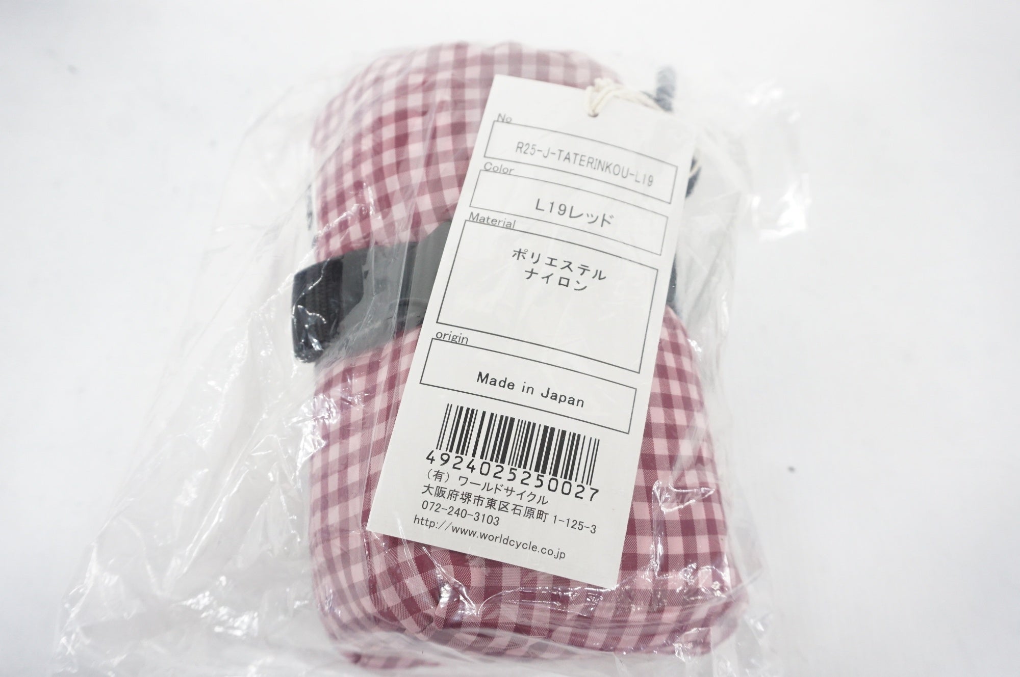 R250 「アールニーゴーマル」 輪行袋セット / 阪急塚口店