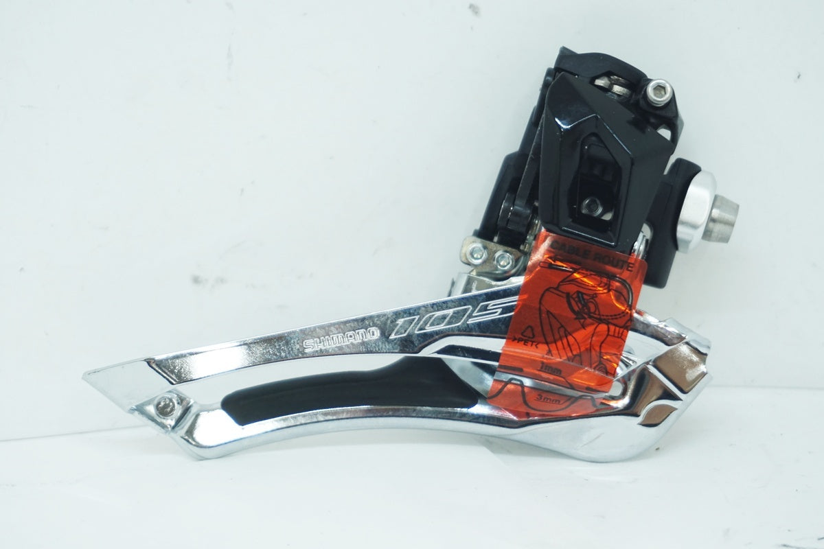 SHIMANO 「シマノ」 105 R7020 コンポセット / 大阪美原北インター店