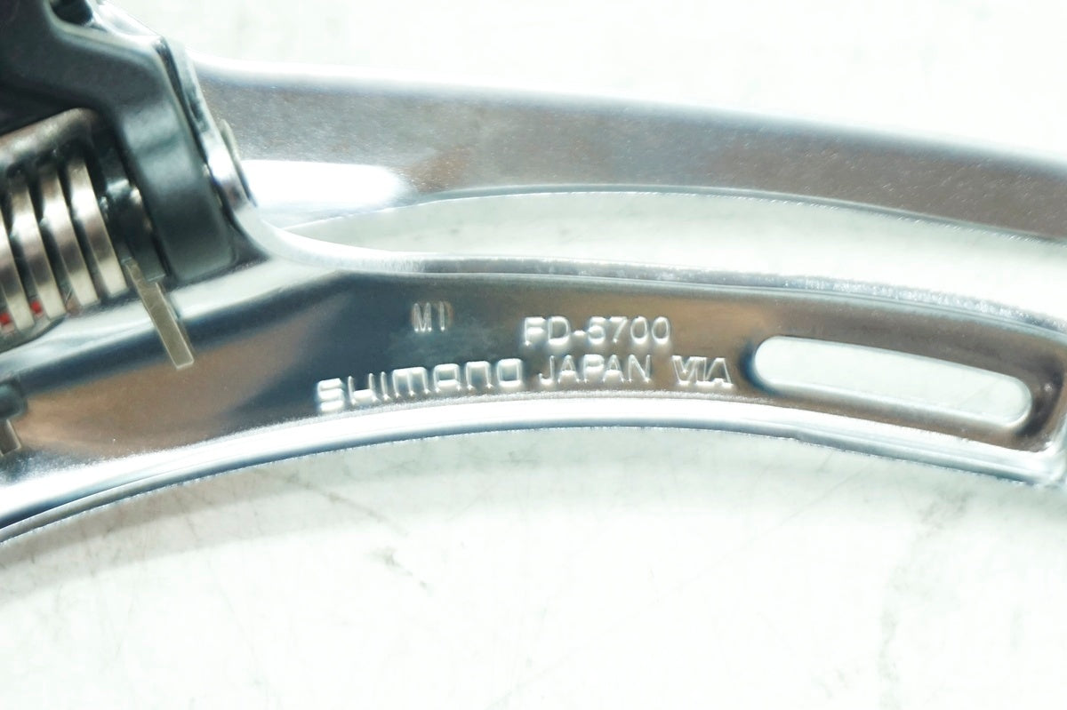 SHIMANO 「シマノ」 105 FD-5700 フロントディレイラー / 大阪門真店