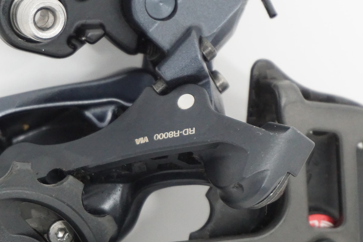 Shimano Ultegra R8000 ビックプーリー RD-R8000 CYCLAMIセラミックビッグプーリージョッキーホイールShimano