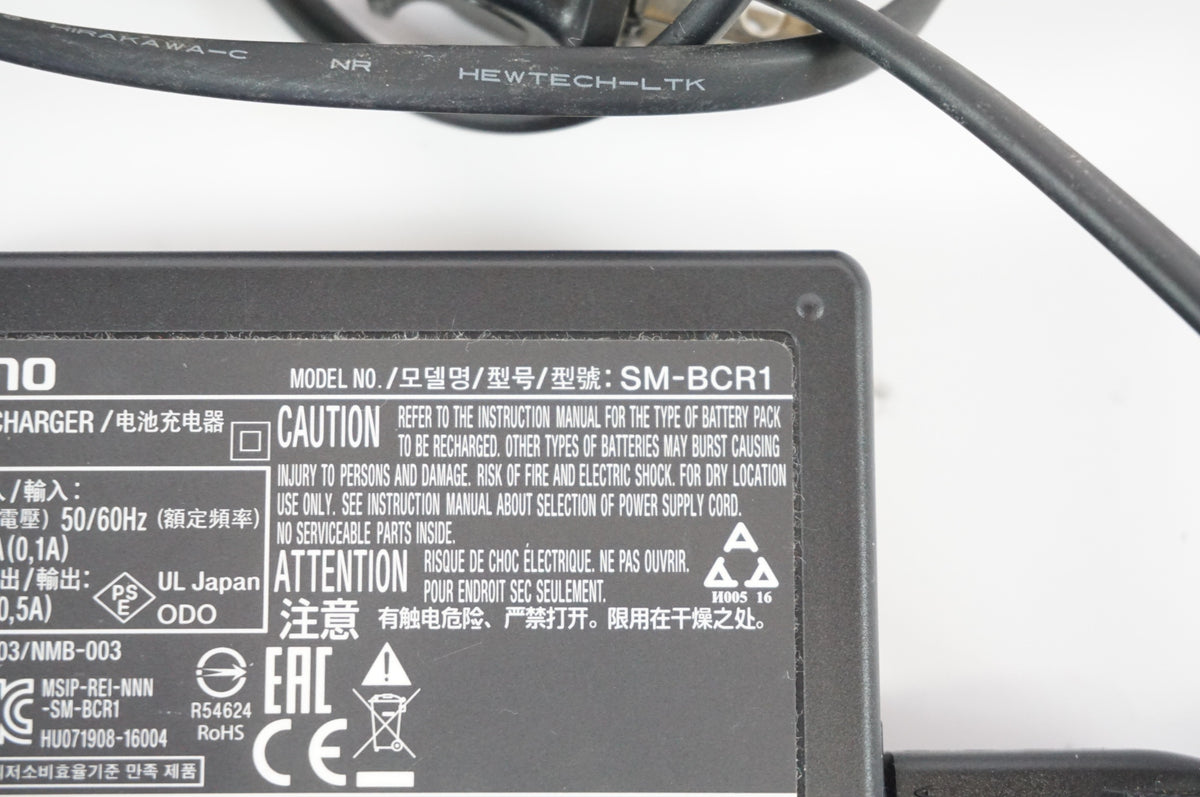 SHIMANO 「シマノ」 SM-BTR1 バッテリーセット / 宇都宮店