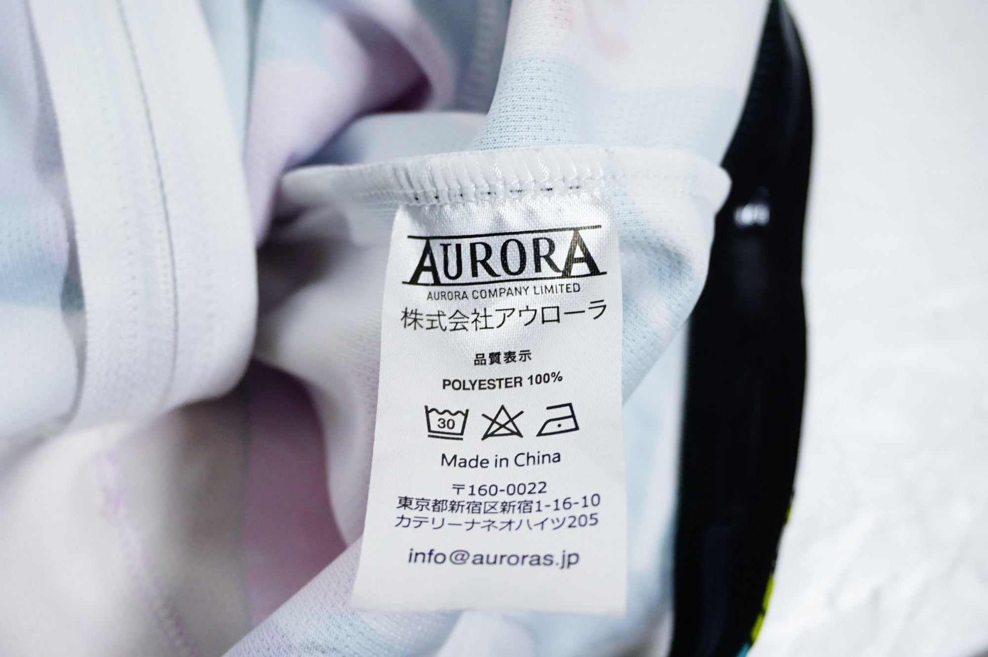 AURORA 「アウローラ」 GOODSMILE レーシングミク XSサイズ ジャージ / 名古屋大須店