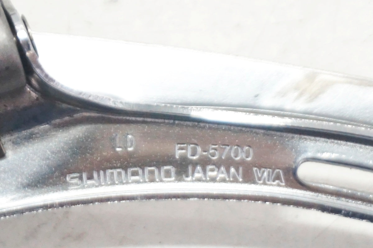 SHIMANO 「シマノ」 105 FD-5700 フロントディレイラー / 大阪門真店