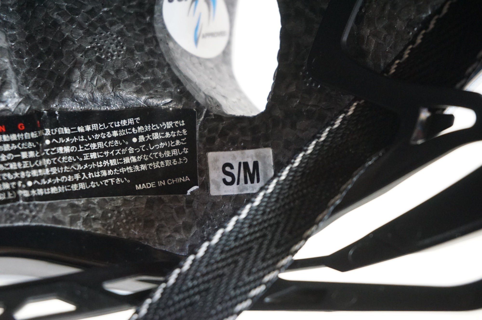 OGK KABUTO 「オージーケーカブト」 AERO-R1 CV サイズ S/M ヘルメット / 宇都宮店