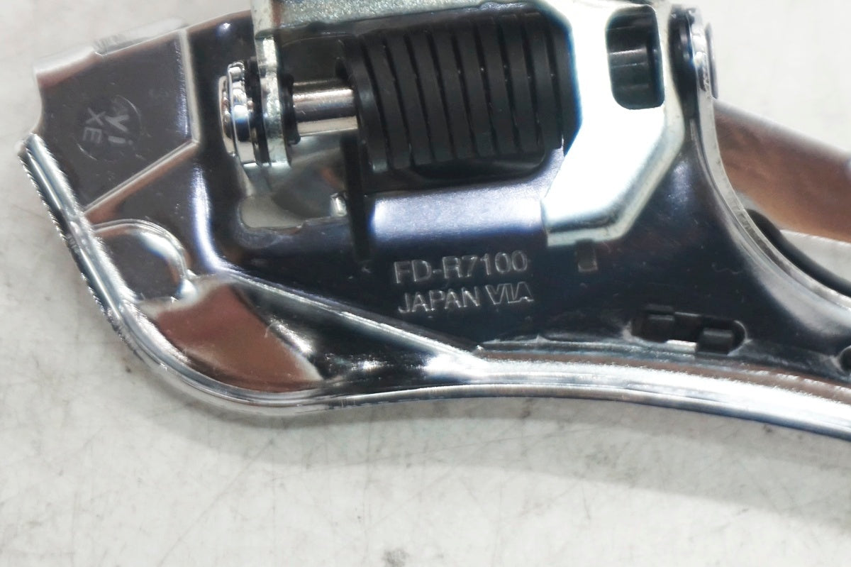 SHIMANO 「シマノ」 105 FD-R7100 フロントディレイラー / 大阪門真店