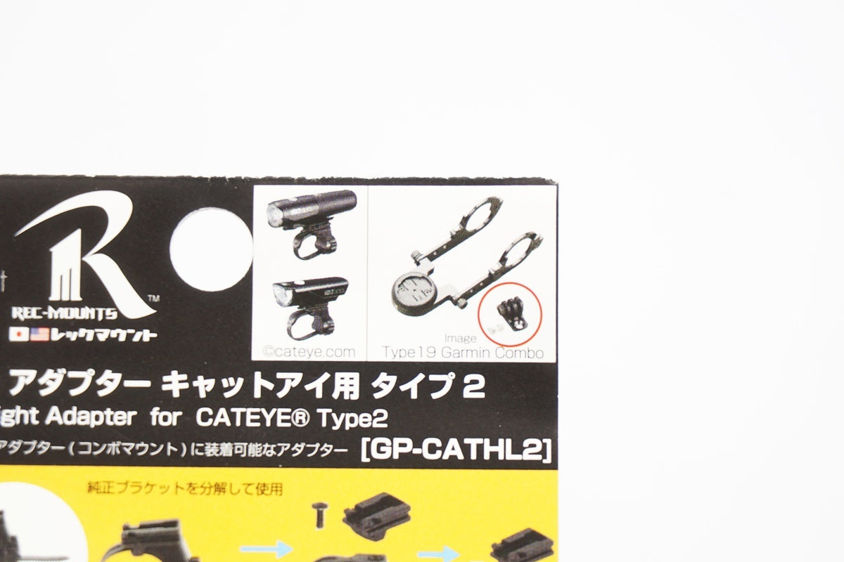 REC-MOUNTS 「レックマウント」 オイルスリックタイプ CATEYE用TYPE2 マウント / 奈良店