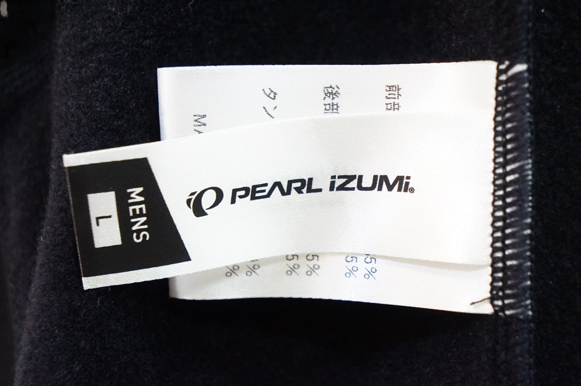 PEARL IZUMI 「パールイズミ」 XLサイズ 長袖ジャージ / 熊谷本店
