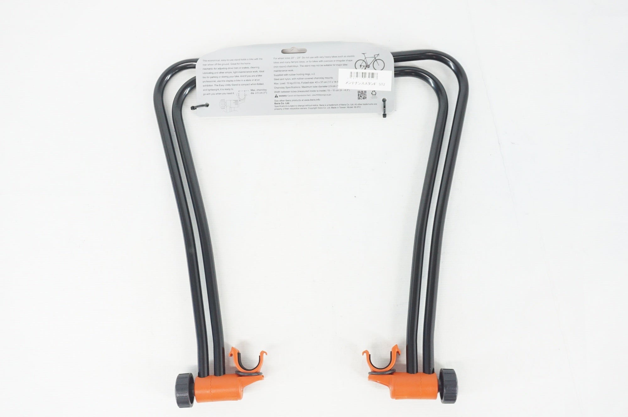 IBERA 「イベラ」 EASY UTILITY STAND ハブスタンド / 阪急塚口店