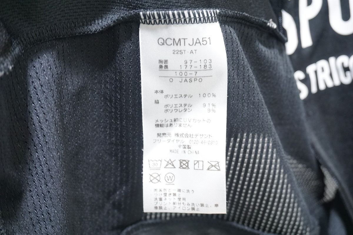 LE COQ SPORTIF「ルコックスポルティフ」 ソレイユ Oサイズ エントリージャージ / 京都八幡店