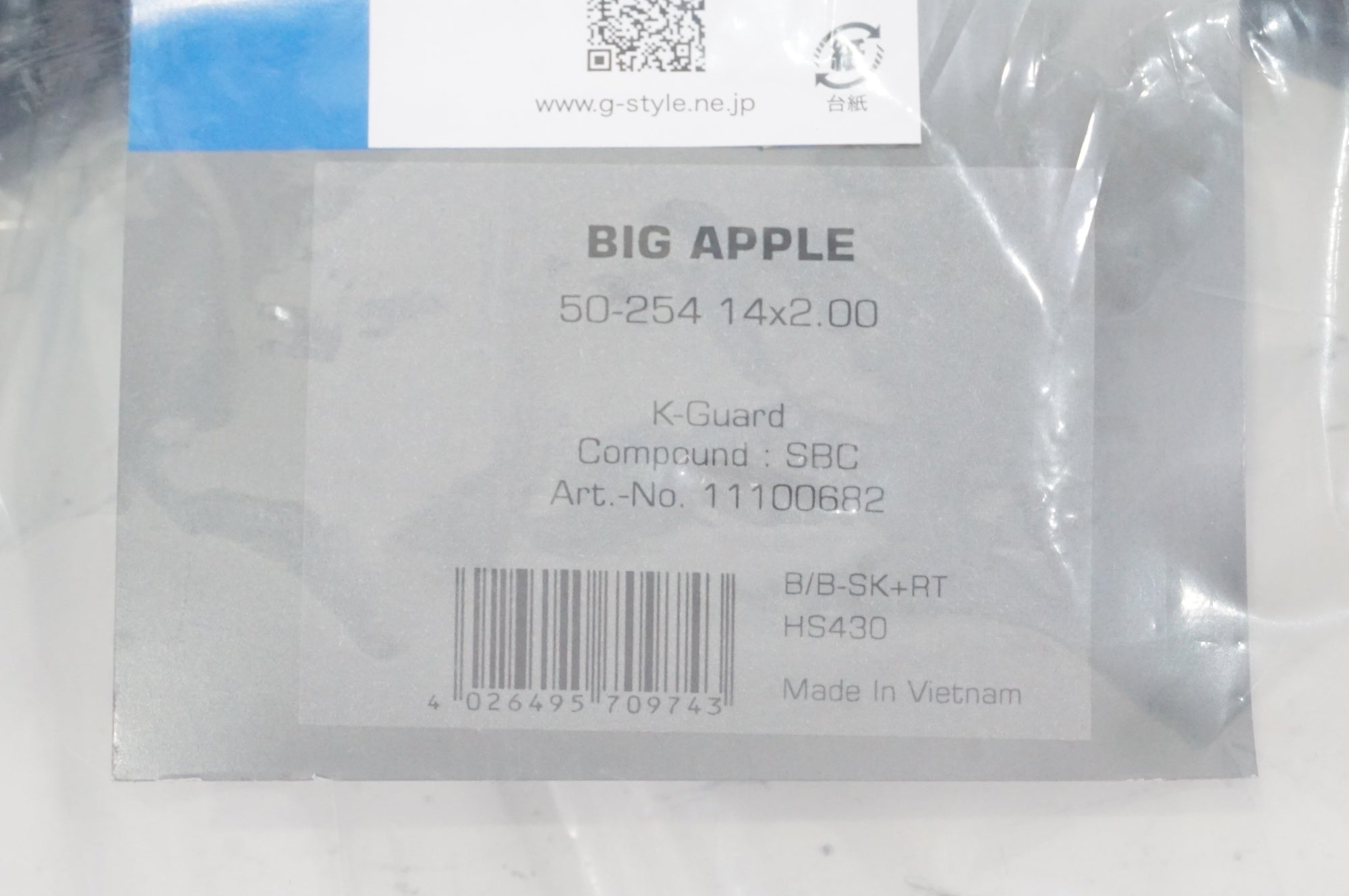 SCHWALBE 「シュワルベ」 BIG APPLE 14×2.00 タイヤ / AKIBA店