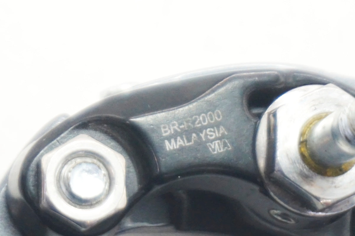 SHIMANO 「シマノ」 CLARIS BR-R2000 リア キャリパーブレーキ / 大阪門真店