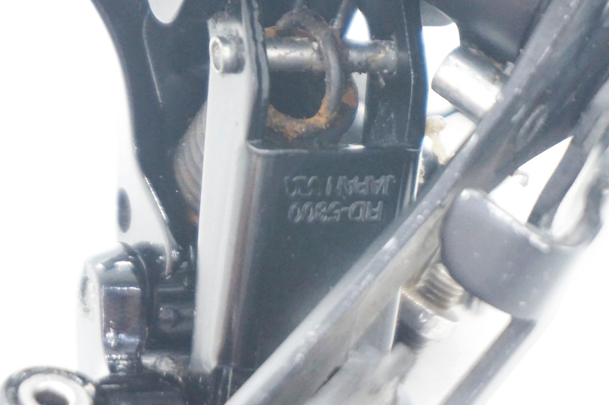 SHIMANO 「シマノ」 105 RD-5800  リアディレイラー / 大阪門真店