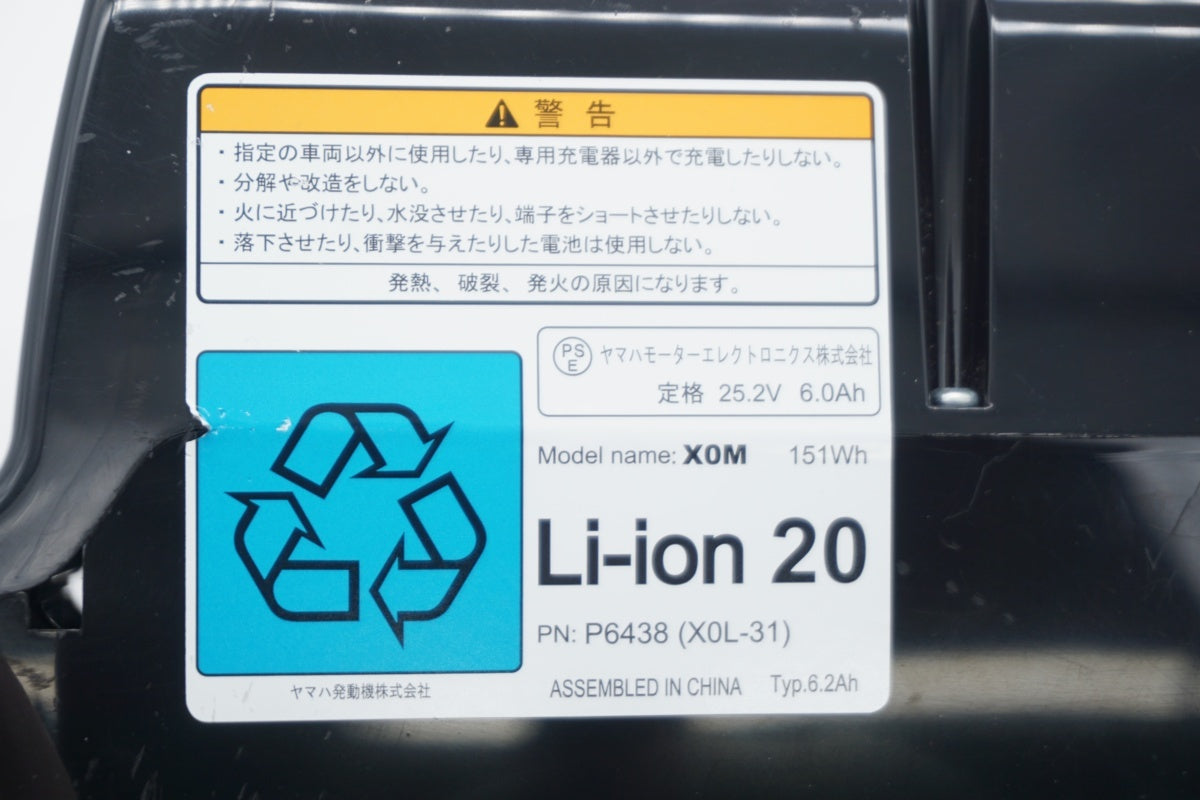 BRIDGESTONE 「ブリヂストン」 LI-ION 6.2Ah バッテリー / 滋賀大津店