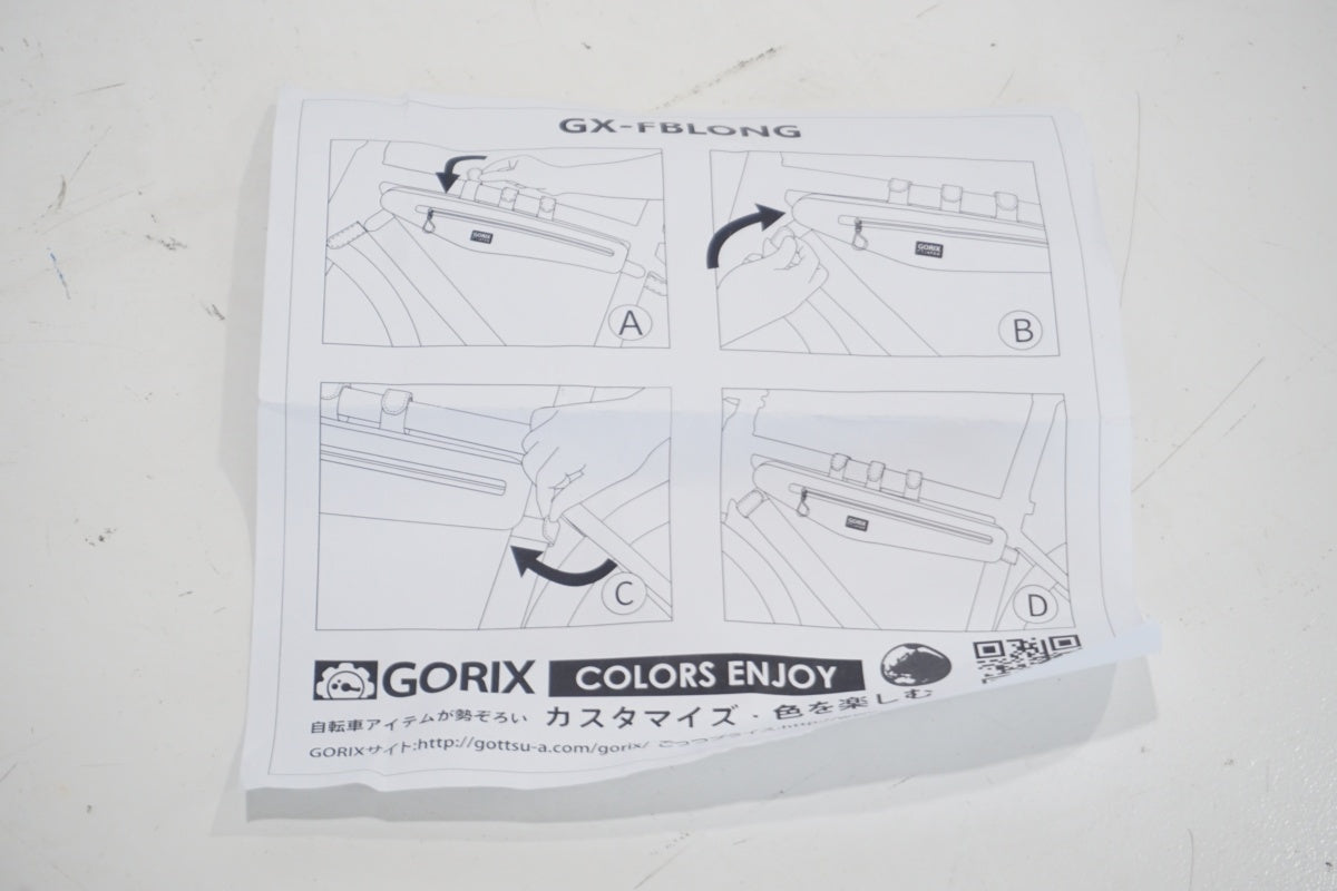 GORIX 「ゴリックス」 FB-LONG フレームバッグ / 滋賀大津店