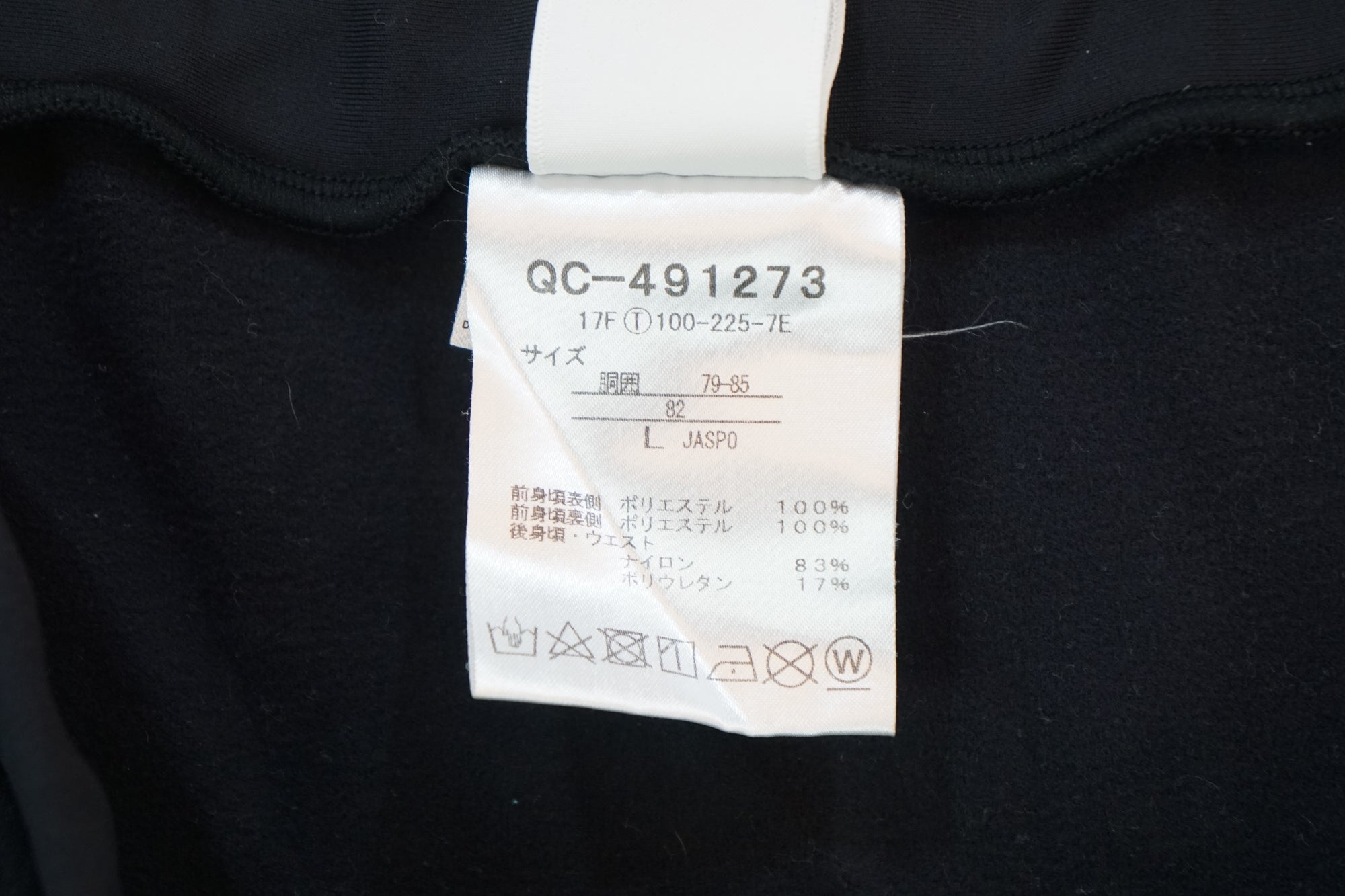 LE COQ SPORTIF 「ルコックスポルティフ」 Lサイズ ビブタイツ / バイチャリ浦和ベース