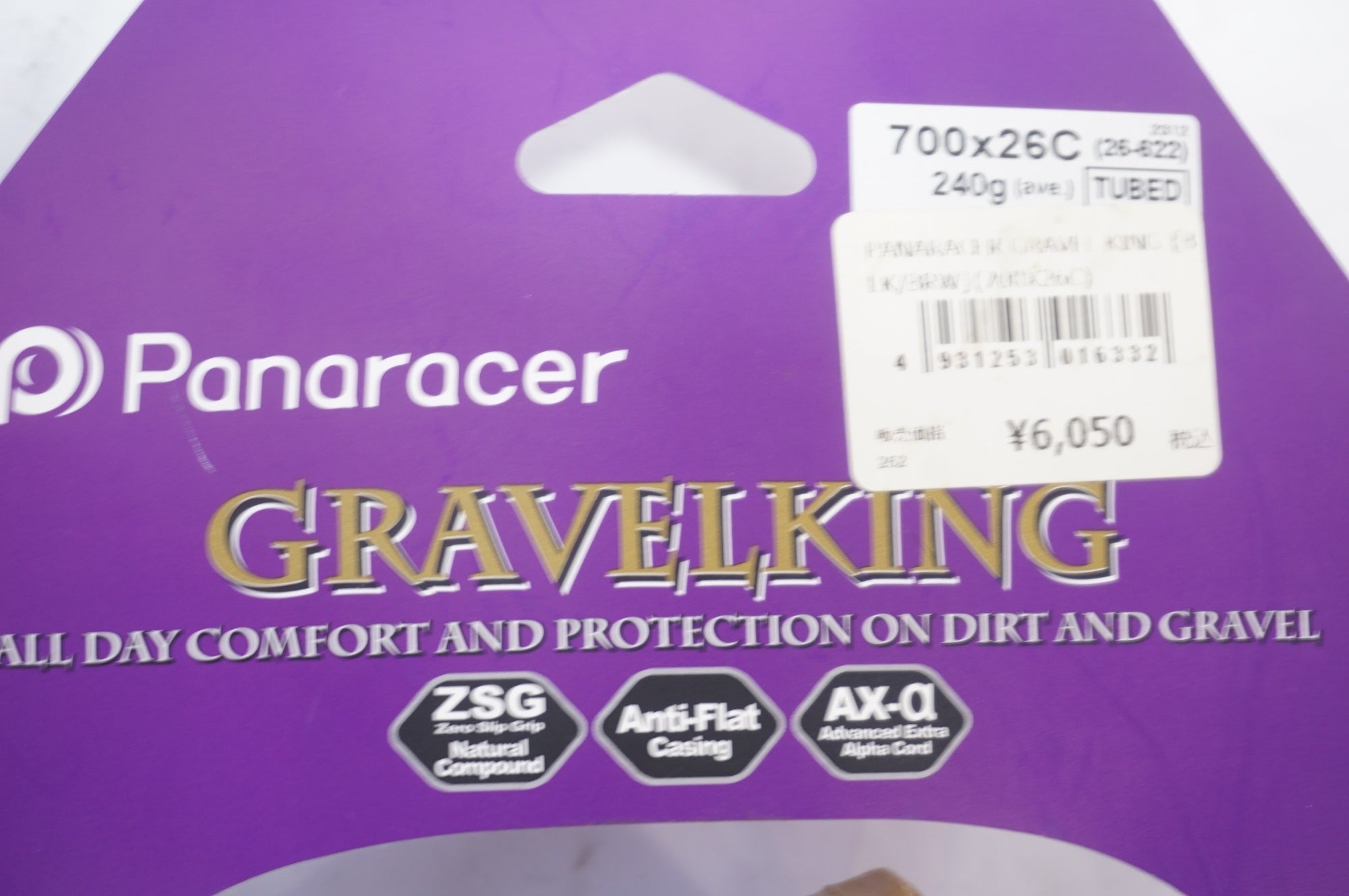 PANARACER 「パナレーサー」 GRAVELKING 700-26C クリンチャー タイヤ / 世田谷店