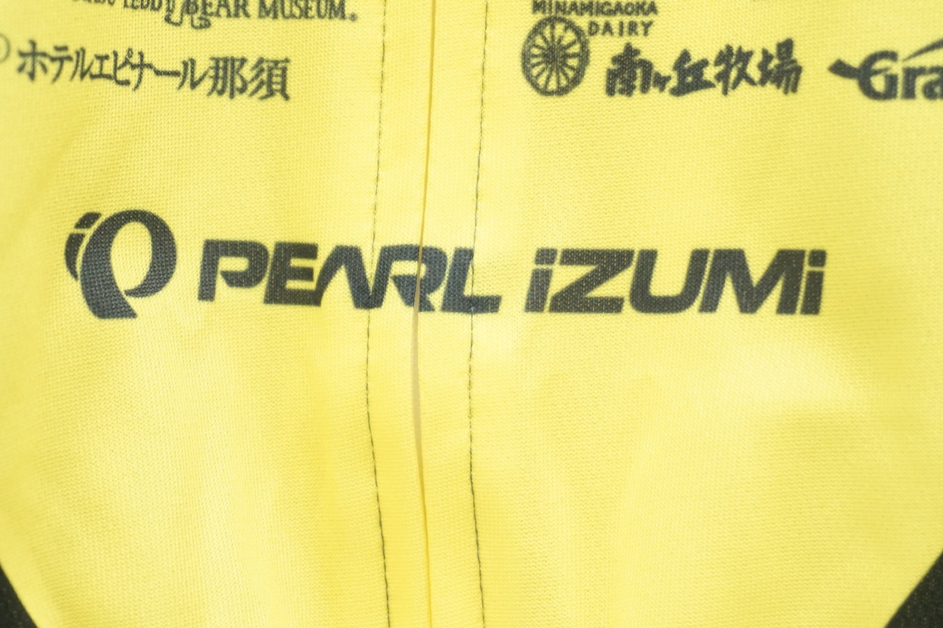 PEARL IZUMI 「パールイズミ」 Lサイズ ジャージ / 大阪美原北インター店