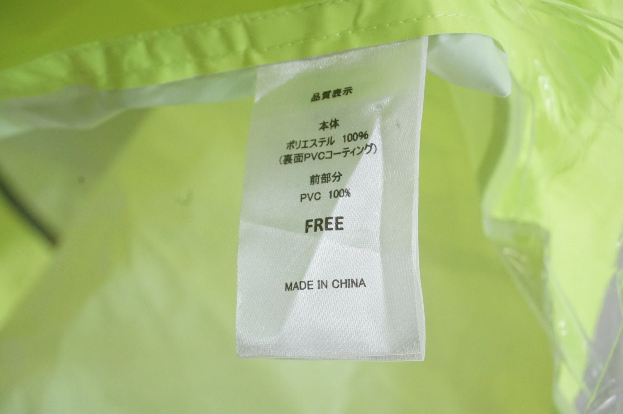 PEARL IZUMI 「パールイズミ」 サイクルポンチョ レインウェア / 大宮店