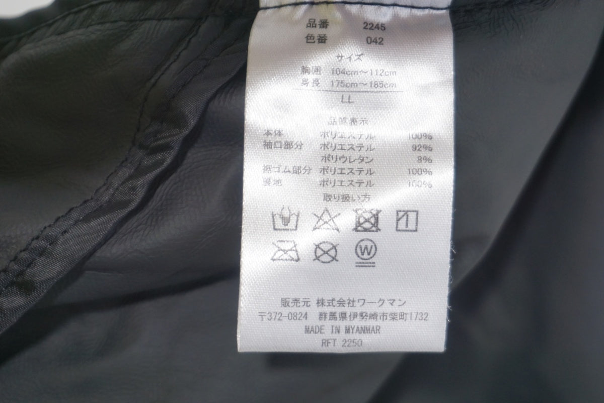 FIND OUT 「ファインドアウト」 LLサイズ サイクルジャージ / 滋賀大津