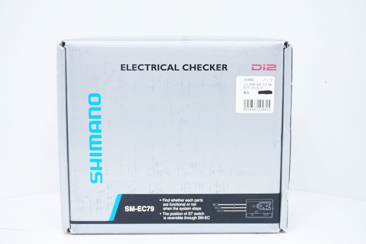 SHIMANO 「シマノ」 DURA ACE SM-EC79 システムチェッカー / 大阪美原北インター店