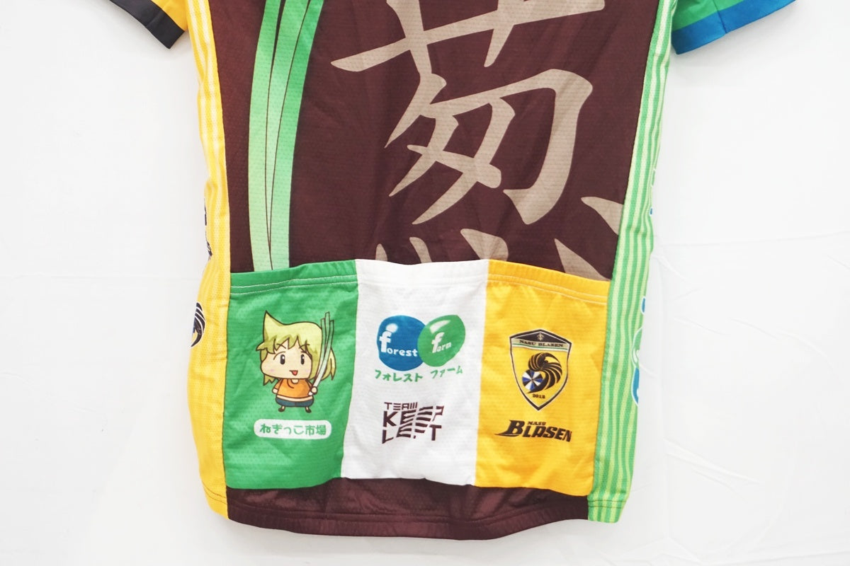 SUNVOLT 「サンボルト」 Lサイズ ジャージ  / 大阪美原北インター店