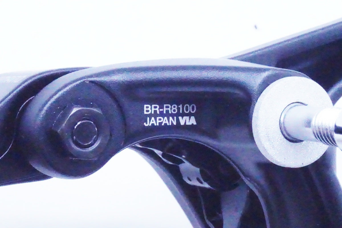 SHIMANO「シマノ」 ULTEGRA BR-R8100 キャリパーブレーキセット/ 京都西院店