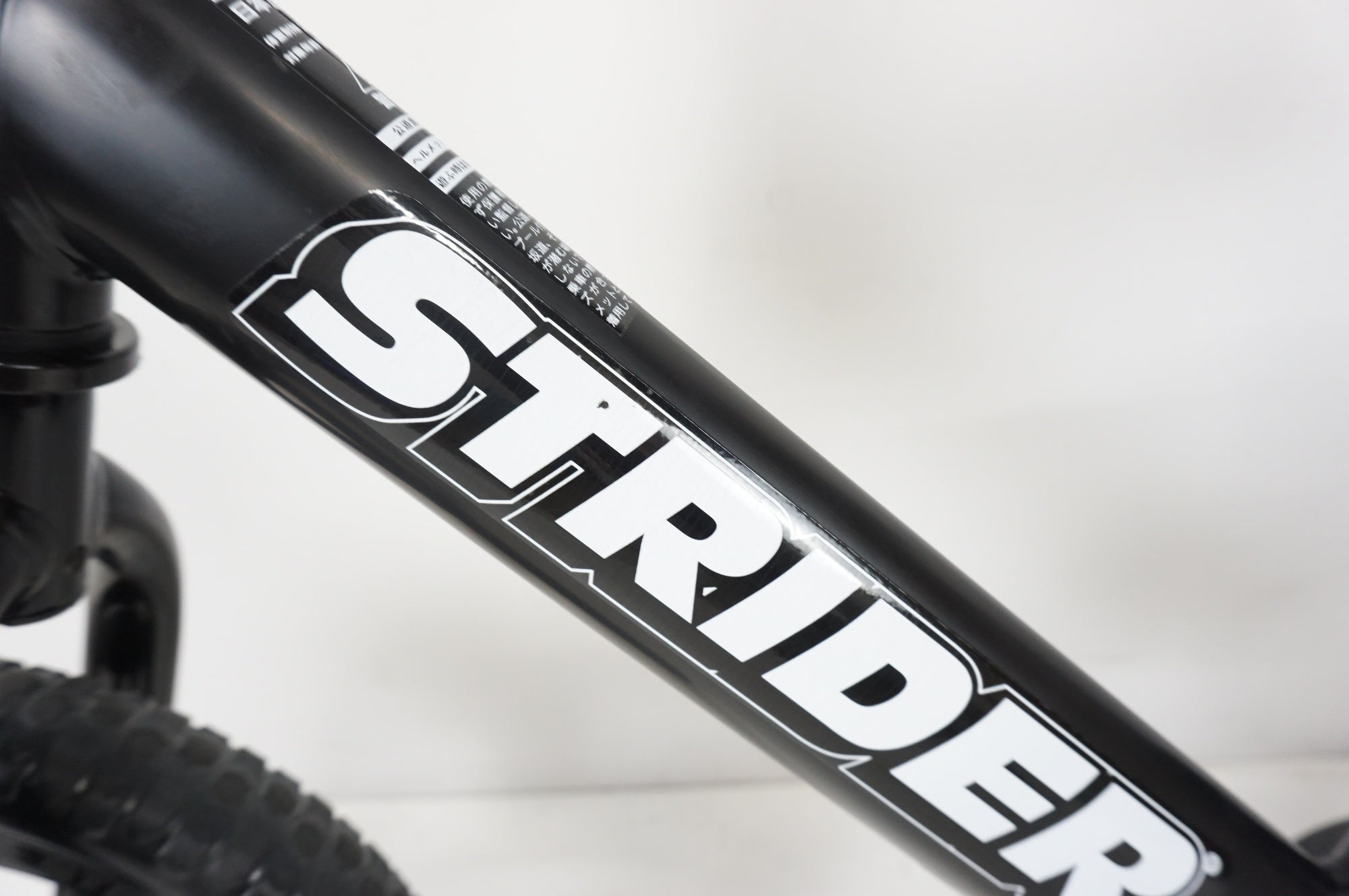 STRIDER 「ストライダー」 SPORT 2020年モデル キッズバイク / 大宮店