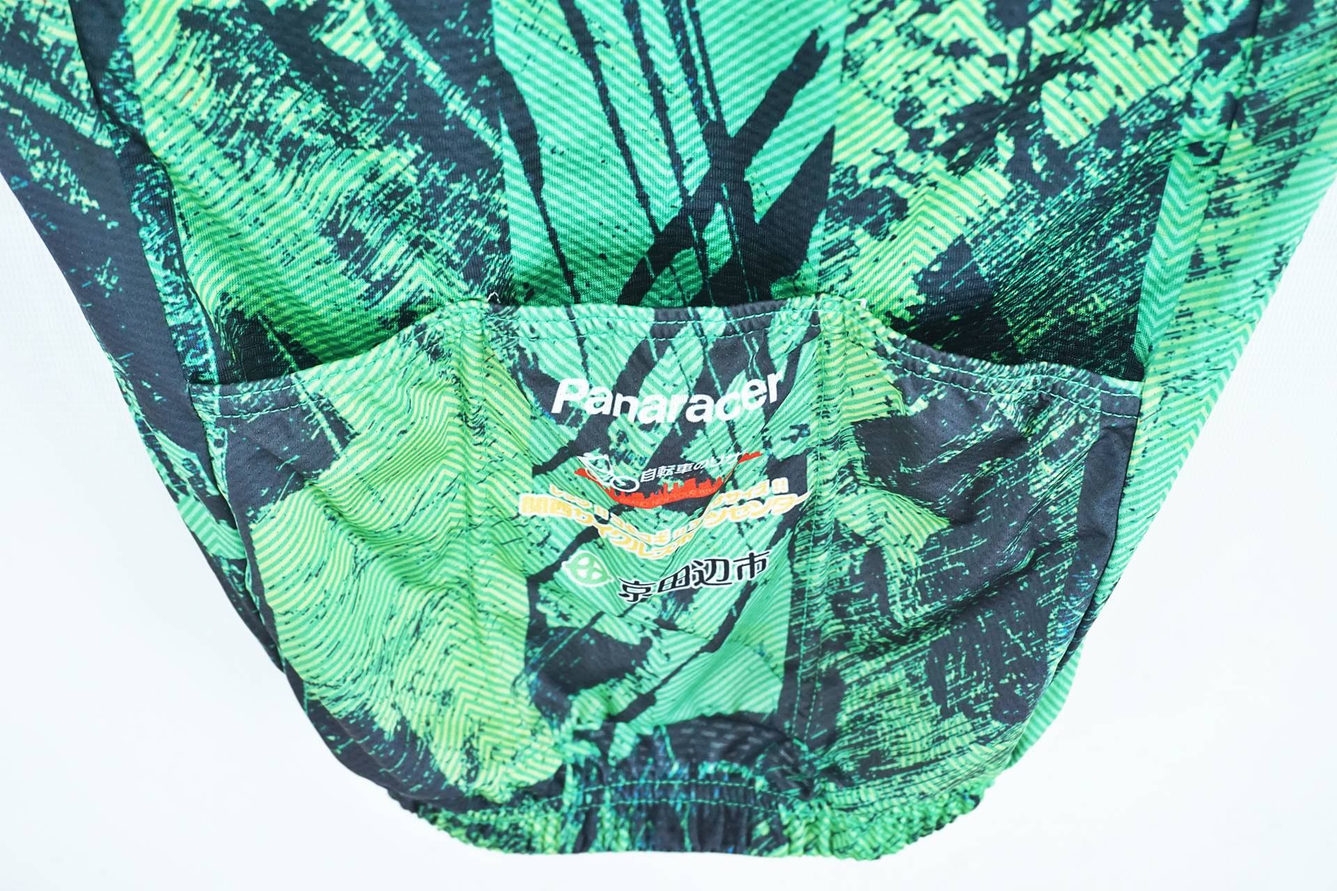 PEARLIZUMI 「パールイズミ」 MATRIX Sサイズ ジャージセット / 有明ガーデン店